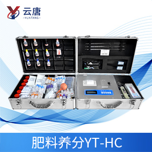 一臺(tái)肥料快速檢測(cè)儀能用幾年？