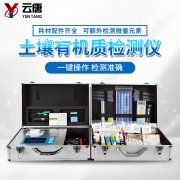 土壤有機(jī)質(zhì)在土壤中的作用都是什么？