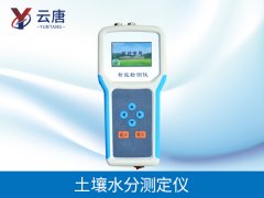現(xiàn)代農(nóng)業(yè)科學灌溉就用云唐土壤水分測定儀