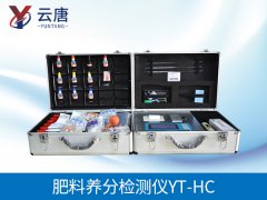 化肥檢測(cè)儀怎么檢測(cè)氮磷鉀？