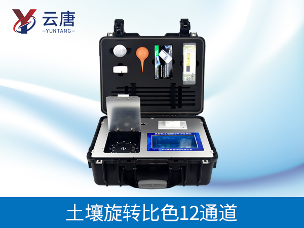 土壤檢測儀器 土壤檢測儀器