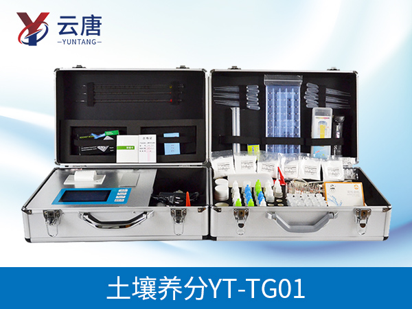 土壤養(yǎng)分測(cè)試儀 土壤養(yǎng)分測(cè)試儀