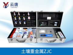 你了解土壤重金屬檢測儀多少？